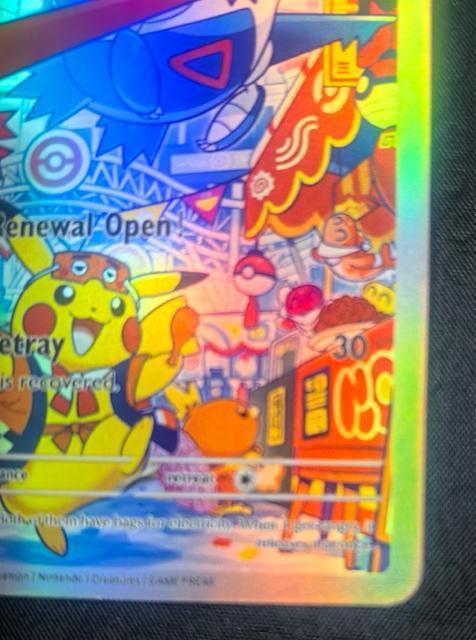 �y����E�񔄕i�z�|�P�J �|�P�Z������ ���j���[�A���L�O �s�J�`���E SVPEN  �v���� ���e�B�I�X �� �g���[�f�B���O�J�[�h�� 