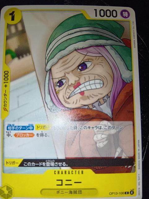 �����s�[�X�J�[�h���R�j�[���󂯌p�����ӎu  �� �g���[�f�B���O�J�[�h�� 