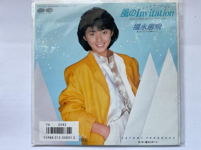 ���i�b�K ����Invitation ����U�^�[�� EP���R�[�h �V���O���� ���j�����q�N���u  �� CD/DVD/�r�f�I�� 