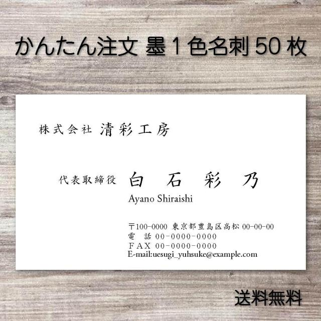 �y���������z�r�W�l�X���h50�� �쐬�E��� �I�[�_�[��t������01  �� �C���e���A/���C�t�� 