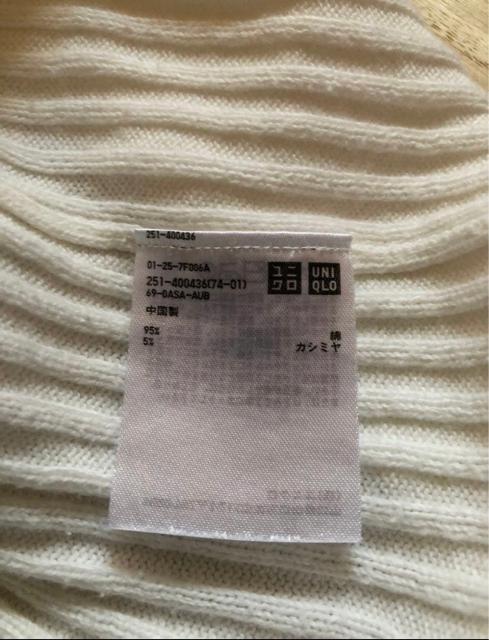 UNIQLO ユニクロ コットンカシミヤリブセーター M 定価3,289円 < 女性ファッション UNIQLO ユニクロ コットンカシミヤリブセーター M 定価3,289円 < 女性ファッションの