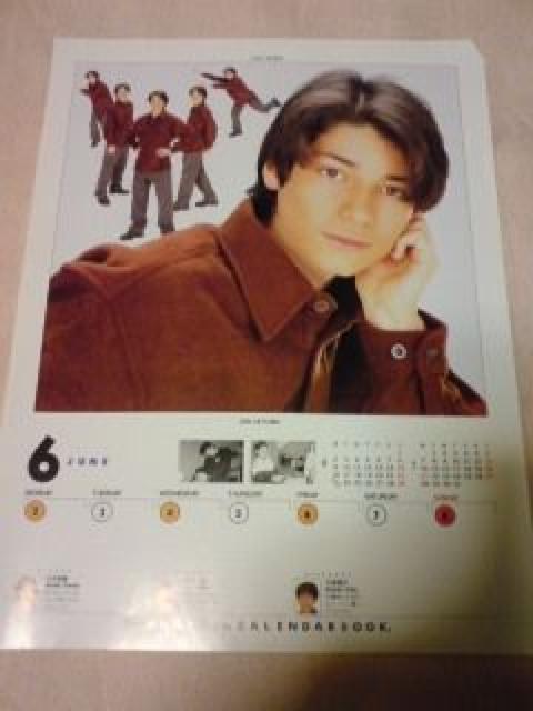 MA秋山純ジャニーズJr.時代カレンダー激安レア < タレントグッズ  MA秋山純ジャニーズJr.時代カレンダー激安レア  < タレントグッズの