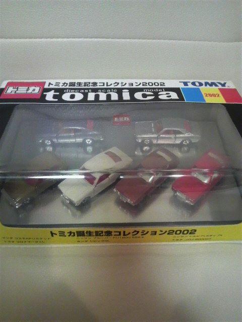 �M�d�g�~�J�a���L�O�R���N�V����!2002 ���J��  �� �z�r�[�� 