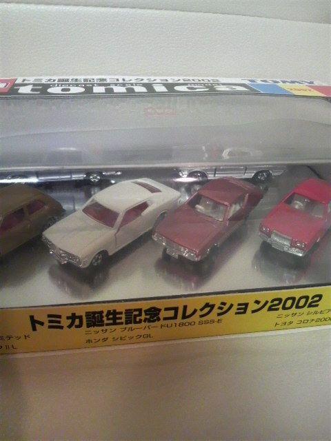 �M�d�g�~�J�a���L�O�R���N�V����!2002 ���J�� �� �z�r�[�� 