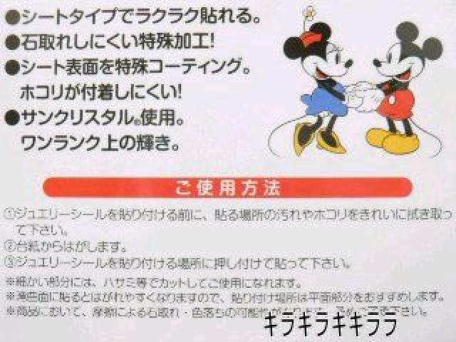 sNewt~bL[}EXDS/X}[gtHɁcWG[V[g  /RX/lC 