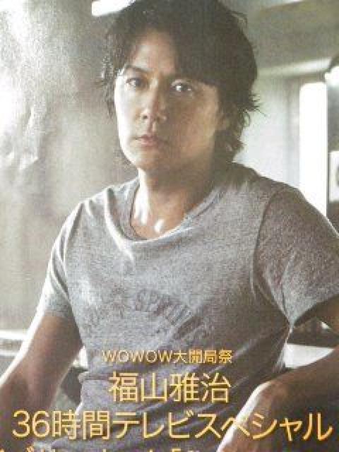 【WOWOW】<福山雅治>表紙★2011年10月号 < 本/雑誌 【WOWOW】<福山雅治>表紙★2011年10月号 < 本/雑誌の