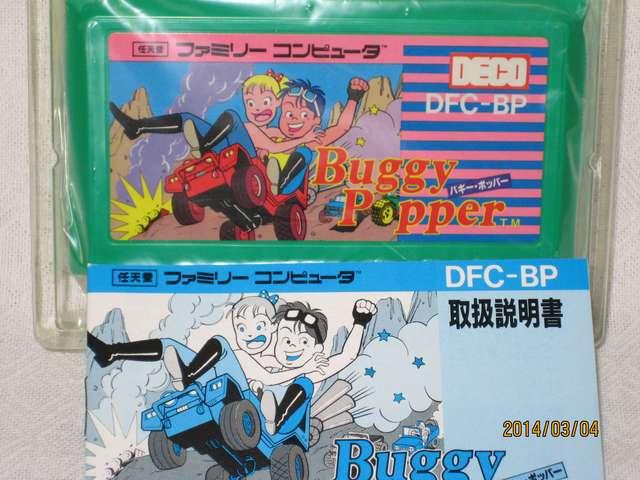 新品 レアファミコンソフト バギー・ホッパー < ゲーム本体/ソフト  新品 レアファミコンソフト バギー・ホッパー < ゲーム本体/ソフトの