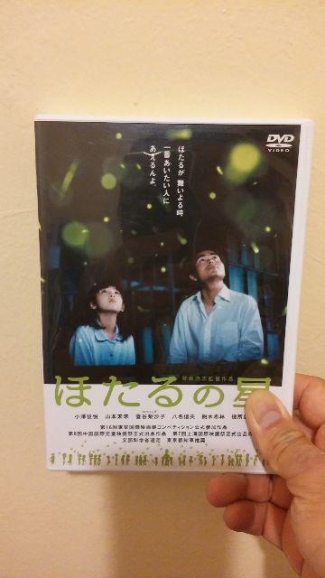 ■ほたるの星■送料込み! < CD/DVD/ビデオ ■ほたるの星■送料込み! < CD/DVD/ビデオの