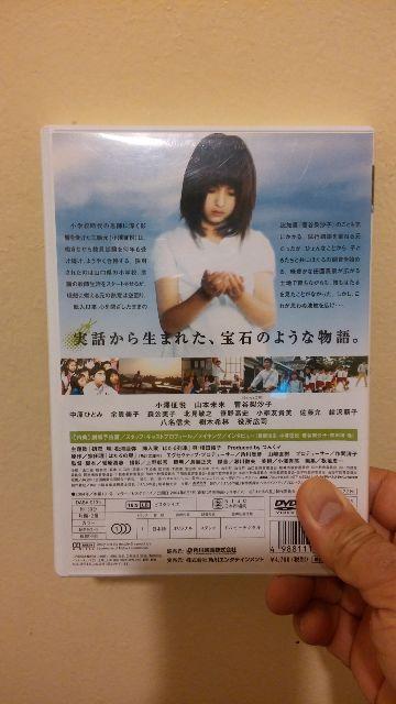 ■ほたるの星■送料込み! < CD/DVD/ビデオ ■ほたるの星■送料込み! < CD/DVD/ビデオの