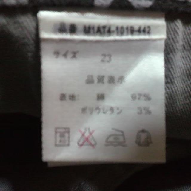 moussy/マウジー英字柄 パンツ < ブランド moussy/マウジー英字柄 パンツ < ブランドの