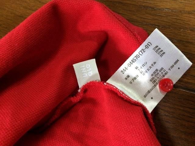 yizUNIQLOjNC|OP`j  uh 