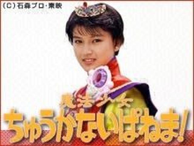 ☆『魔法少女ちゅうかないぱねま!』VHS全6本   島崎和歌子 < タレントグッズ  ☆『魔法少女ちゅうかないぱねま!』VHS全6本   島崎和歌子 < タレントグッズの