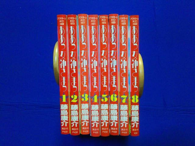 中古 AKC ああっ女神さまっ 1〜8巻 初版3〜8 帯無 藤島康介 < アニメ/コミック/キャラクター 中古 AKC ああっ女神さまっ 1〜8巻 初版3〜8 帯無 藤島康介 < アニメ/コミック/キャラクターの