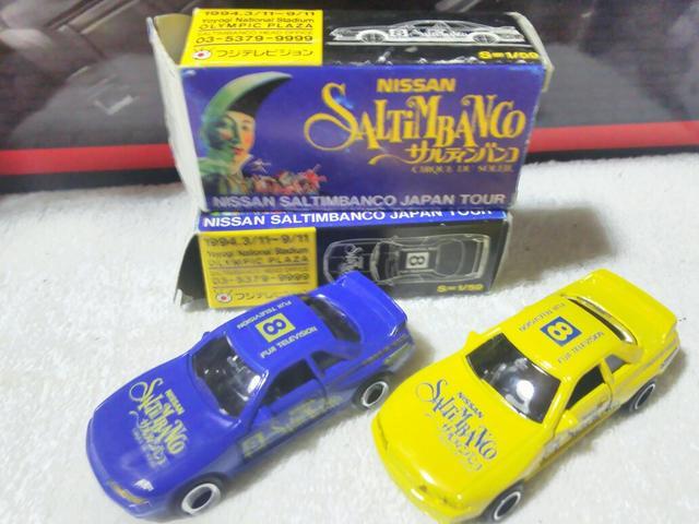 サルティンバンコ特注 スカイラインR32 黄 青 < ホビー サルティンバンコ特注 スカイラインR32 黄 青 < ホビーの