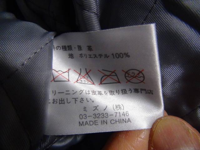 CLUB MALT Sの革のジャンバー(L)黒!。 < 男性ファッション  CLUB MALT Sの革のジャンバー(L)黒!。 < 男性ファッションの