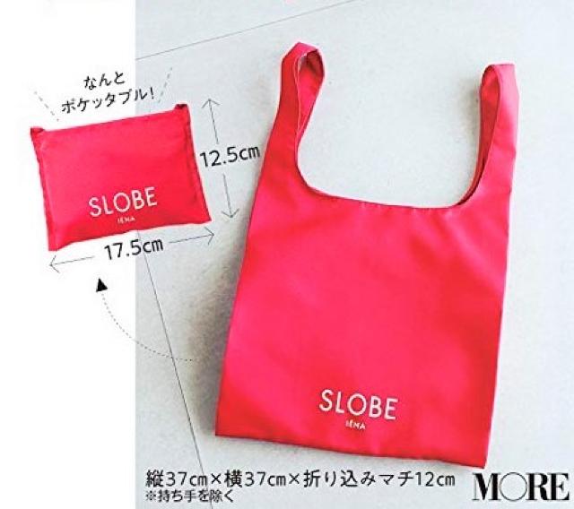 ☆SLOBE IENA☆ポケッタブル☆マルシェバッグ☆ < ブランド  ☆SLOBE IENA☆ポケッタブル☆マルシェバッグ☆  < ブランドの