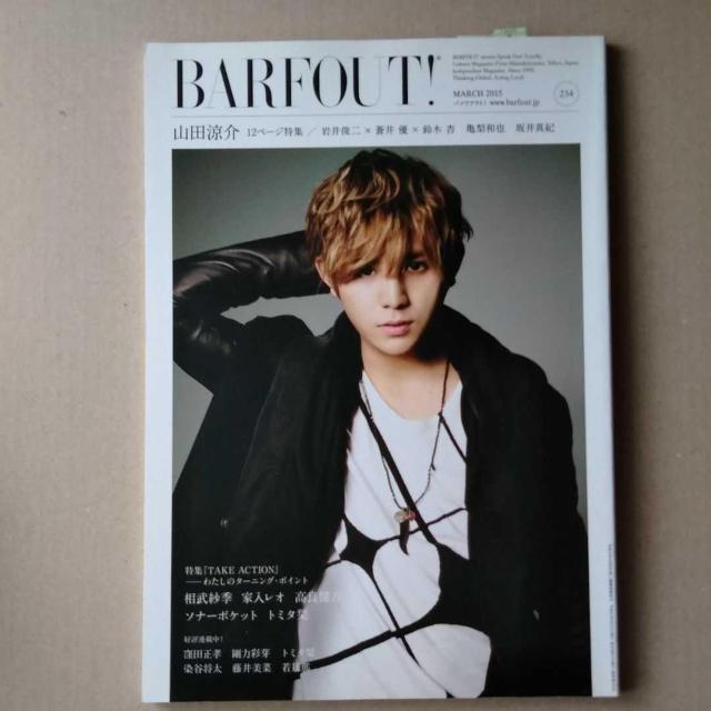 BARFOUT!234山田涼介亀梨和也高良健吾葉山奨之窪田正孝剛力彩芽染谷将太蒼井優鈴木杏トミタ栞家入レオソナーポケット藍井エイル < タレントグッズ  BARFOUT!234山田涼介亀梨和也高良健吾葉山奨之窪田正孝剛力彩芽染谷将太蒼井優鈴木杏トミタ栞家入レオソナーポケット藍井エイル  < タレントグッズの