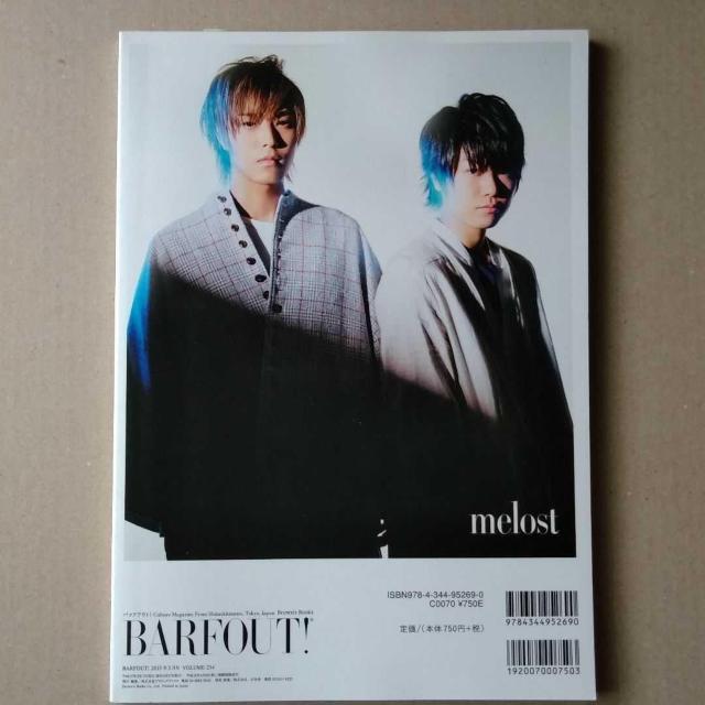 BARFOUT!234山田涼介亀梨和也高良健吾葉山奨之窪田正孝剛力彩芽染谷将太蒼井優鈴木杏トミタ栞家入レオソナーポケット藍井エイル < タレントグッズ  BARFOUT!234山田涼介亀梨和也高良健吾葉山奨之窪田正孝剛力彩芽染谷将太蒼井優鈴木杏トミタ栞家入レオソナーポケット藍井エイル < タレントグッズの