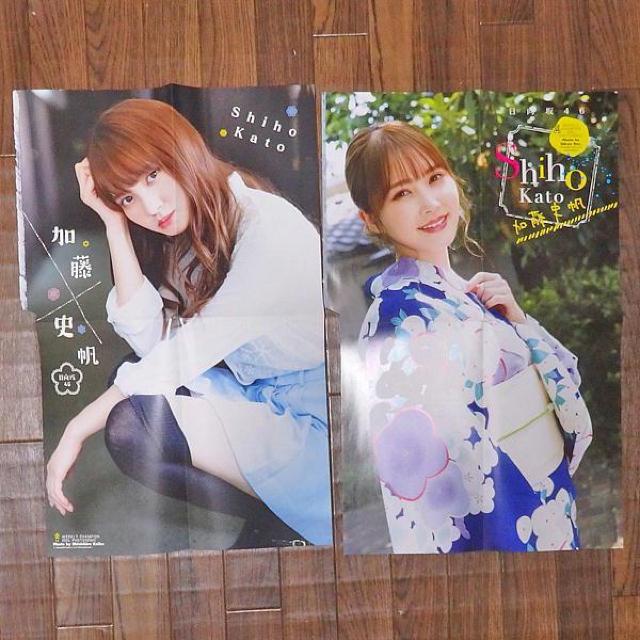 加藤史帆(日向坂46)両面BIGポスター2枚 < タレントグッズ  加藤史帆(日向坂46)両面BIGポスター2枚  < タレントグッズの