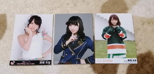 元AKB48高橋朱里☆公式生写真〜まとめ売り10枚セット! < タレントグッズ 元AKB48高橋朱里☆公式生写真〜まとめ売り10枚セット! < タレントグッズの