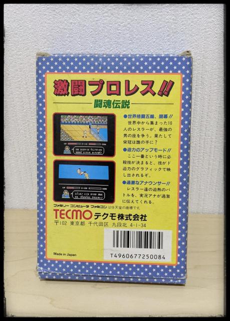 ★ファミコン★激闘 プロレス!! 闘魂伝説★任天堂★ソフト・箱・取説有り★ファミリーコンピュータ★まとめ買い歓迎★ < ゲーム本体/ソフト  ★ファミコン★激闘 プロレス!! 闘魂伝説★任天堂★ソフト・箱・取説有り★ファミリーコンピュータ★まとめ買い歓迎★ < ゲーム本体/ソフトの