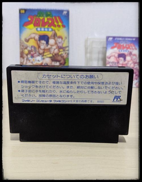★ファミコン★激闘 プロレス!! 闘魂伝説★任天堂★ソフト・箱・取説有り★ファミリーコンピュータ★まとめ買い歓迎★ < ゲーム本体/ソフト  ★ファミコン★激闘 プロレス!! 闘魂伝説★任天堂★ソフト・箱・取説有り★ファミリーコンピュータ★まとめ買い歓迎★ < ゲーム本体/ソフトの