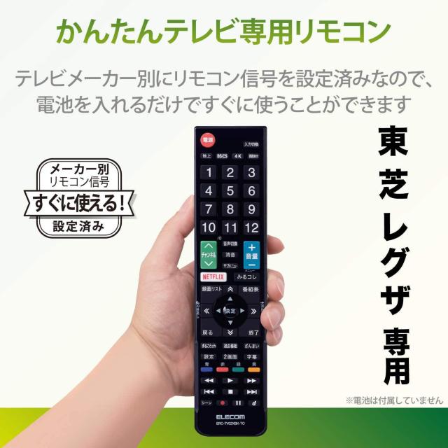 GR erR TOSHIBA  OUp  Ɠd/AV 