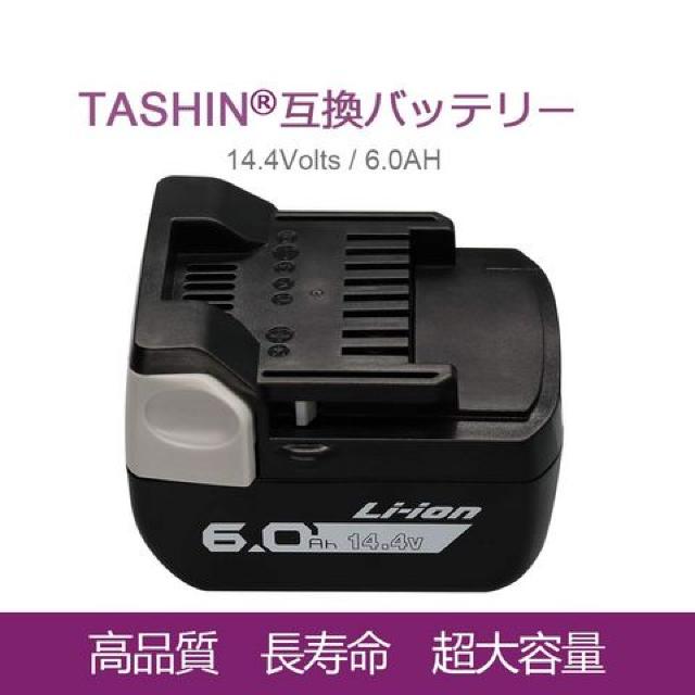 日立 14.4V バッテリー 互換品 BSL1460 BSL1440 6000mAh < ペット/手芸/園芸  日立 14.4V バッテリー 互換品 BSL1460 BSL1440 6000mAh < ペット/手芸/園芸の