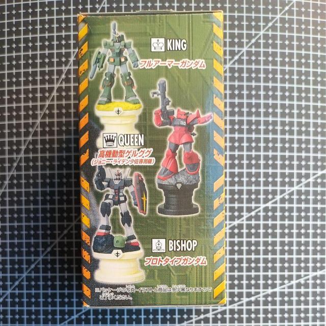 メガハウス チェスピースコレクションEX 機動戦士ガンダム~前線の猛者編~ フルアーマーガンダム(キング) < アニメ/コミック/キャラクター  メガハウス チェスピースコレクションEX 機動戦士ガンダム~前線の猛者編~ フルアーマーガンダム(キング) < アニメ/コミック/キャラクターの