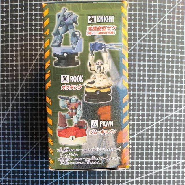 メガハウス チェスピースコレクションEX 機動戦士ガンダム~前線の猛者編~ フルアーマーガンダム(キング) < アニメ/コミック/キャラクター  メガハウス チェスピースコレクションEX 機動戦士ガンダム~前線の猛者編~ フルアーマーガンダム(キング) < アニメ/コミック/キャラクターの