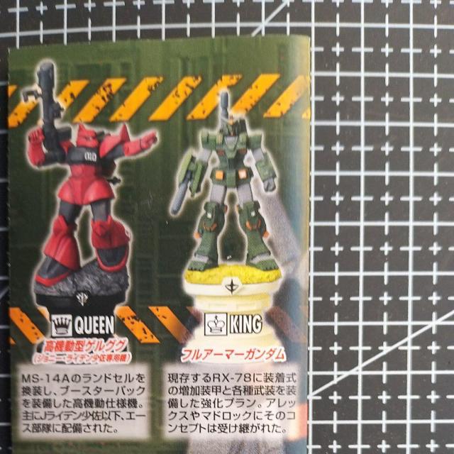 メガハウス チェスピースコレクションEX 機動戦士ガンダム~前線の猛者編~ フルアーマーガンダム(キング) < アニメ/コミック/キャラクター  メガハウス チェスピースコレクションEX 機動戦士ガンダム~前線の猛者編~ フルアーマーガンダム(キング) < アニメ/コミック/キャラクターの