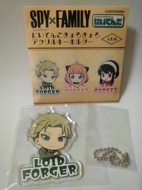 ■SPY×FAMILY■にいてんごきょろきょろアクリルキーホルダー★ロイド.フォージャー■ < アニメ/コミック/キャラクター  ■SPY×FAMILY■にいてんごきょろきょろアクリルキーホルダー★ロイド.フォージャー■  < アニメ/コミック/キャラクターの