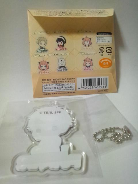 ■SPY×FAMILY■にいてんごきょろきょろアクリルキーホルダー★ロイド.フォージャー■ < アニメ/コミック/キャラクター  ■SPY×FAMILY■にいてんごきょろきょろアクリルキーホルダー★ロイド.フォージャー■ < アニメ/コミック/キャラクターの