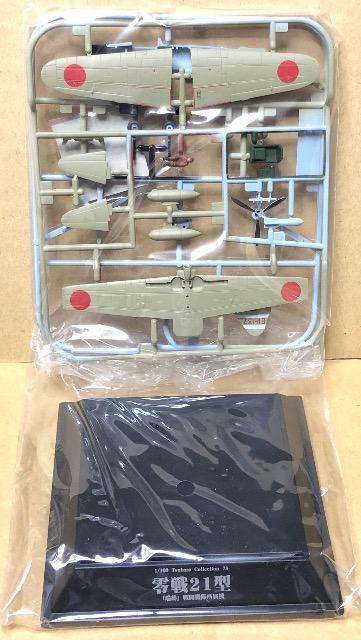 F 1/100 RNV13  {CR뎮͏퓬@21^ ^pU 21^  zr[ 