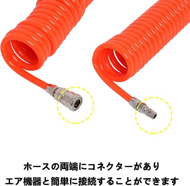 エアーホース エアーツール バネ式 内径6.5mmX外径10mm 9M < ペット/手芸/園芸  エアーホース エアーツール バネ式 内径6.5mmX外径10mm 9M < ペット/手芸/園芸の