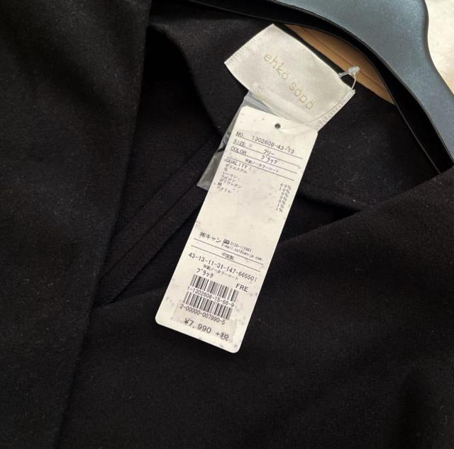 [Vi] ehka sopo _utm[J[R[g@ubN@t[TCY  t@bV 