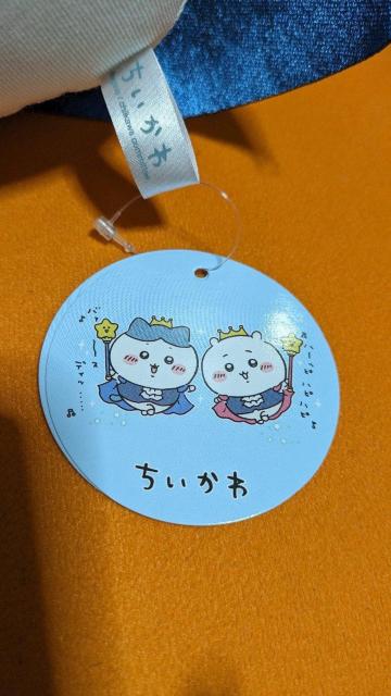 ちいかわ 誕生日なハチワレBIGぬいぐるみ < アニメ/コミック/キャラクター  ちいかわ 誕生日なハチワレBIGぬいぐるみ < アニメ/コミック/キャラクターの