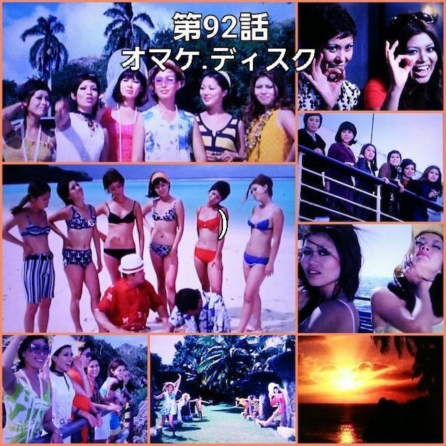 ☆プレイガール disc.1+オマケdisk ☆1969年度作品 < CD/DVD/ビデオ  ☆プレイガール disc.1+オマケdisk ☆1969年度作品 < CD/DVD/ビデオの