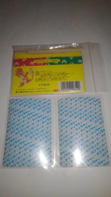 ポケットモンスター まとめ売り 緑セット トップサン カード ポケカ カードダス かんづめ めんこ フィギュア Aランク ポケモン < トレーディングカード  ポケットモンスター まとめ売り 緑セット トップサン カード ポケカ カードダス かんづめ めんこ フィギュア Aランク ポケモン < トレーディングカードの