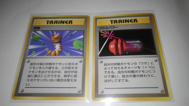 ポケットモンスター まとめ売り 緑セット トップサン カード ポケカ カードダス かんづめ めんこ フィギュア Aランク ポケモン < トレーディングカード  ポケットモンスター まとめ売り 緑セット トップサン カード ポケカ カードダス かんづめ めんこ フィギュア Aランク ポケモン < トレーディングカードの