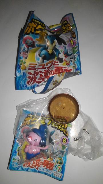 ポケットモンスター まとめ売り 緑セット トップサン カード ポケカ カードダス かんづめ めんこ フィギュア Aランク ポケモン < トレーディングカード  ポケットモンスター まとめ売り 緑セット トップサン カード ポケカ カードダス かんづめ めんこ フィギュア Aランク ポケモン < トレーディングカードの