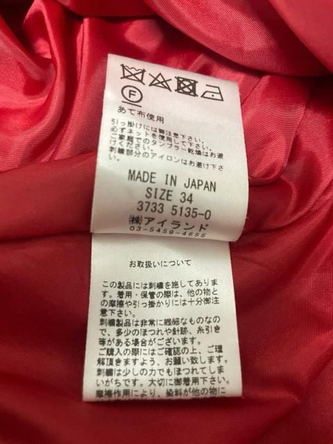 GRACECONTINENTALԃrW[X^htAs[XhXO[XR`l^bhp[eB[I  uh 