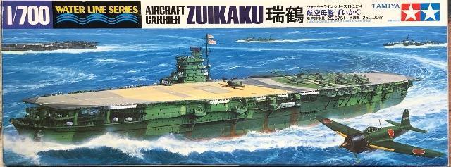 1/700 タミヤ 日本海軍 航空母艦 瑞鶴 < ホビー  1/700 タミヤ 日本海軍 航空母艦 瑞鶴  < ホビーの