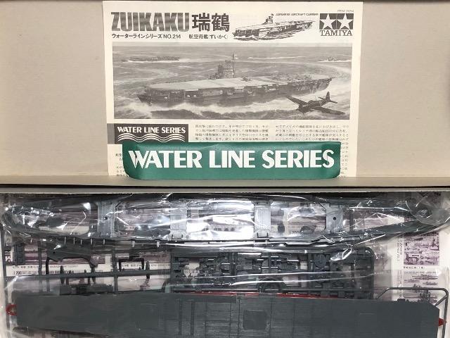 1/700 タミヤ 日本海軍 航空母艦 瑞鶴 < ホビー  1/700 タミヤ 日本海軍 航空母艦 瑞鶴 < ホビーの