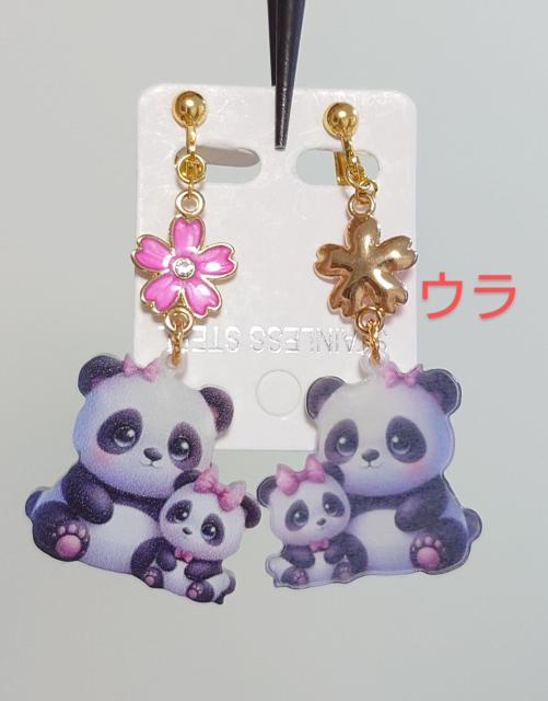 p_񂩂킢COEsAX@@@#p_sAX@@@#p_CO@@@#p_ANZT[@@#p_ObY@