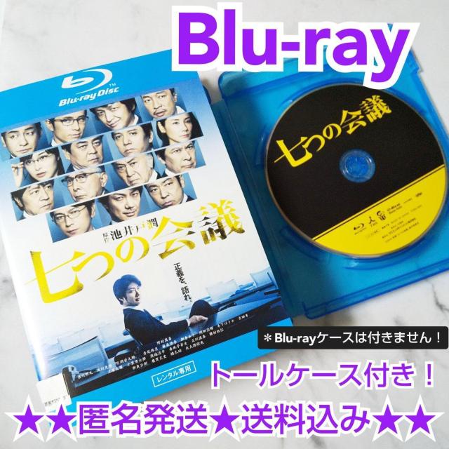 Blu-ray★七つの会議?★レンタル落ち 野村萬斎 香川照之 及川光博 < CD/DVD/ビデオ  Blu-ray★七つの会議?★レンタル落ち 野村萬斎 香川照之 及川光博  < CD/DVD/ビデオの