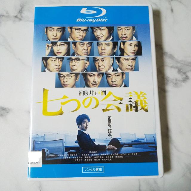 Blu-ray★七つの会議?★レンタル落ち 野村萬斎 香川照之 及川光博 < CD/DVD/ビデオ  Blu-ray★七つの会議?★レンタル落ち 野村萬斎 香川照之 及川光博 < CD/DVD/ビデオの