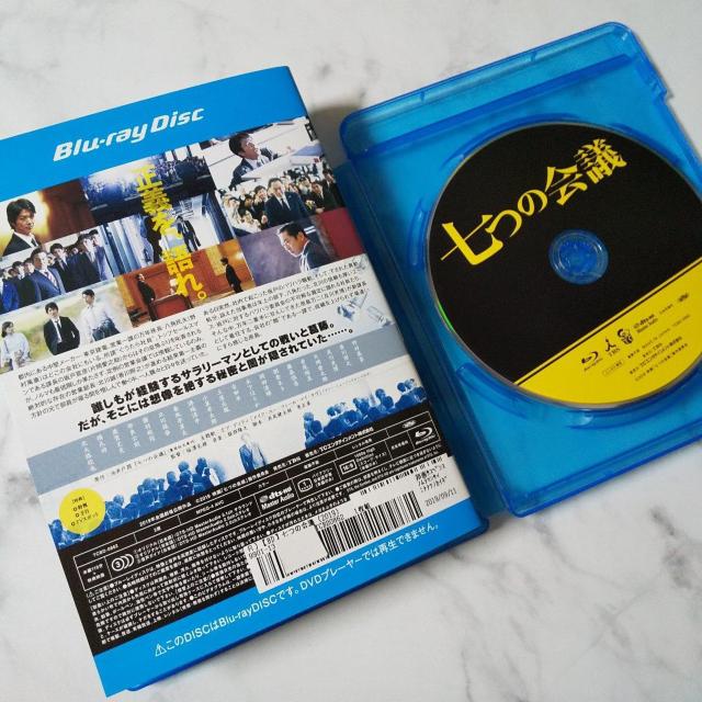 Blu-ray★七つの会議?★レンタル落ち 野村萬斎 香川照之 及川光博 < CD/DVD/ビデオ  Blu-ray★七つの会議?★レンタル落ち 野村萬斎 香川照之 及川光博 < CD/DVD/ビデオの