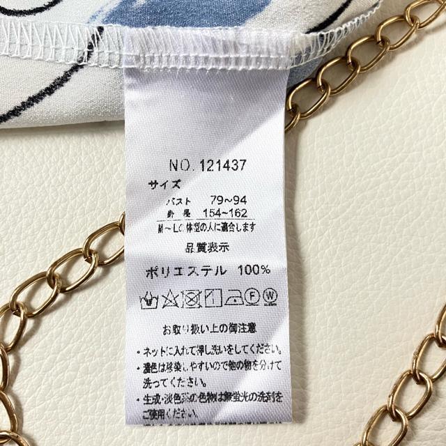 ɔi聟uEX~u[SFItBXJWA