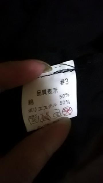 7*新品*重ね着ワンピース < 女性ファッション 7*新品*重ね着ワンピース < 女性ファッションの